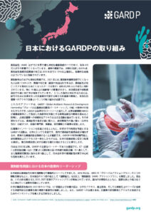 Cover JP Factsheet JP