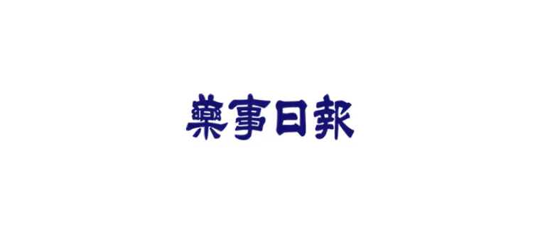【塩野義製薬】低中所得国に抗菌薬提供へ‐非営利団体などと提携契約
